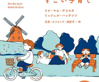 D1100403469161 Large